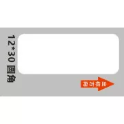 Niimbot štítky RP 12x30mm 210ks White pre D11 a D110
