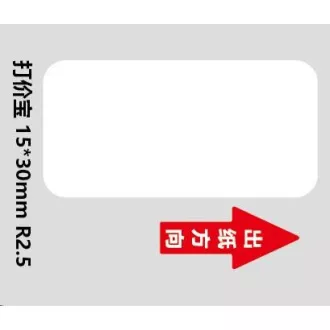 Niimbot štítky RP 15x30mm 210ks White pre D11 a D110 Niimbot štítky RP 15x30mm 210ks White pre D11 a D110