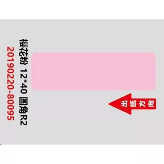 Niimbot štítky RP 12x40mm 160ks Pink pre D11 a D110 Niimbot štítky RP 12x40mm 160ks Pink pre D11 a D110