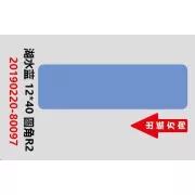 Niimbot štítky RP 12x40mm 160ks Blue pre D11 a D110