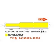 Niimbot štítky na káble RXL 12, 5x109mm 65ks Yellow pre D11 a D110