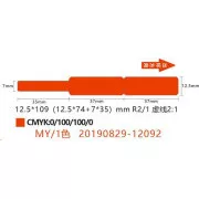 Niimbot štítky na káble RXL 12, 5x109mm 65ks Red pre D11 a D110