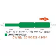 Niimbot štítky na káble RXL 12, 5x109mm 65ks Green pre D11 a D110