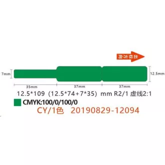 Niimbot štítky na káble RXL 12, 5x109mm 65ks Green pre D11 a D110