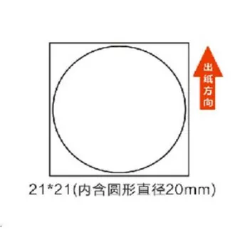 Niimbot štítky R 21x21mm 300ks RoundB pre B21, B21S, B3S, B1 Niimbot štítky R 21x21mm 300ks RoundB pre B21, B21S, B3S, B1