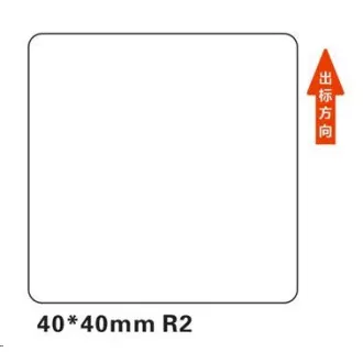 Niimbot štítky R 40x40mm 180ks White pre B21, B21S, B3S, B1 Niimbot štítky R 40x40mm 180ks White pre B21, B21S, B3S, B1