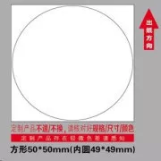 Niimbot štítky R 50x50mm 150ks Round pre B21, B21S, B3S, B1