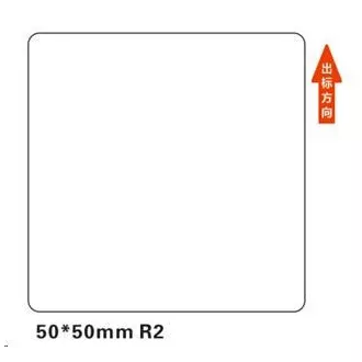 Niimbot štítky R 50x50mm 150ks White pre B21, B21S, B3S, B1 Niimbot štítky R 50x50mm 150ks White pre B21, B21S, B3S, B1
