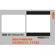 Niimbot štítky ER 40x30mm 230ks Priehľadné pre B21, B21S, B3S, B1