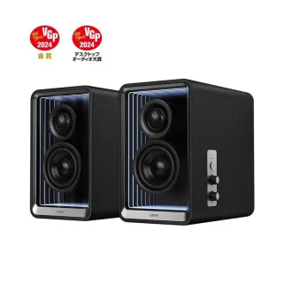 EDIFIER reproduktory QR65, 70W, čierna EDIFIER reproduktory QR65, 70W, čierna
