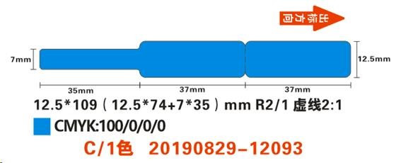 Niimbot štítky na káble RXL 12, 5x109mm 65ks Blue pre D11 a D110