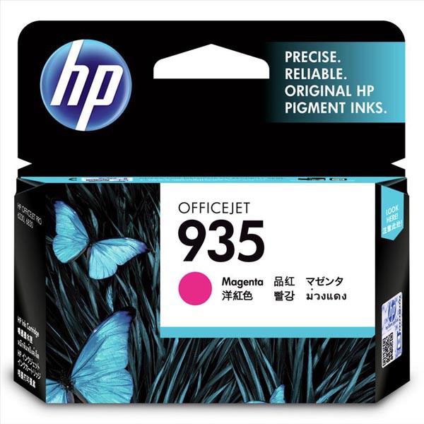 HP C2P21AE - originálny