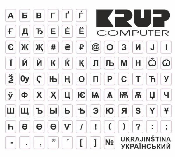 PremiumCord prelepka na klávesnici Ukrajinská, biela